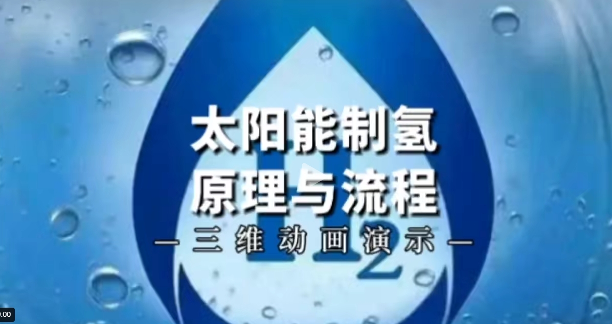 【地方】光伏|湖北6.9GW風(fēng)、光競(jìng)配申報(bào)：國(guó)家電投、國(guó)能投、華能、中廣核等領(lǐng)銜